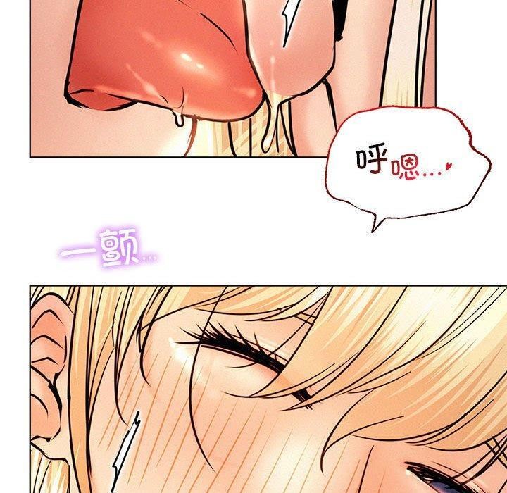 [韩国漫画] 屋檐下的光 剧情,熟女人妻#[153P]-77