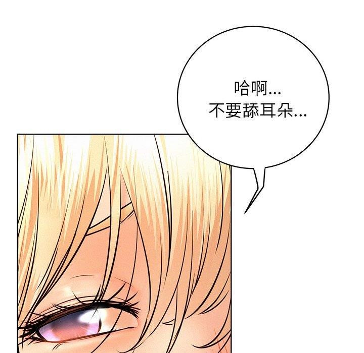 [韩国漫画] 屋檐下的光 剧情,熟女人妻#[153P]-79