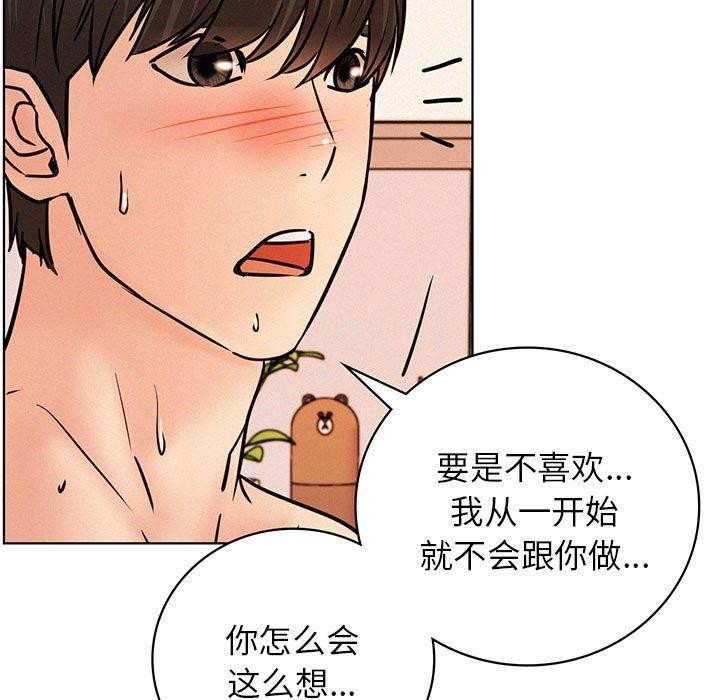 [韩国漫画] 屋檐下的光 剧情,熟女人妻#[153P]-8