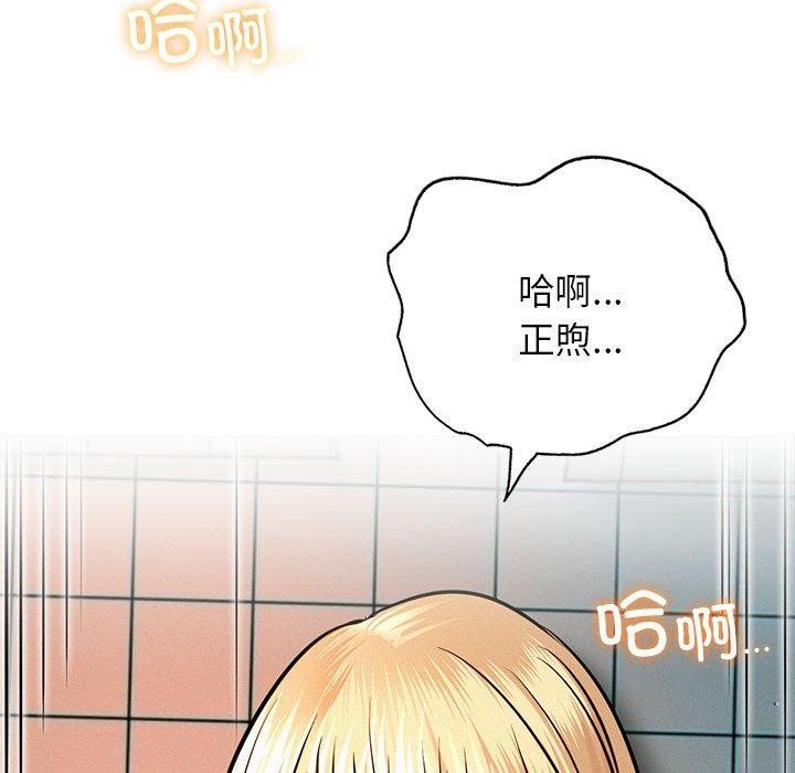 [韩国漫画] 屋檐下的光 剧情,熟女人妻#[153P]-89