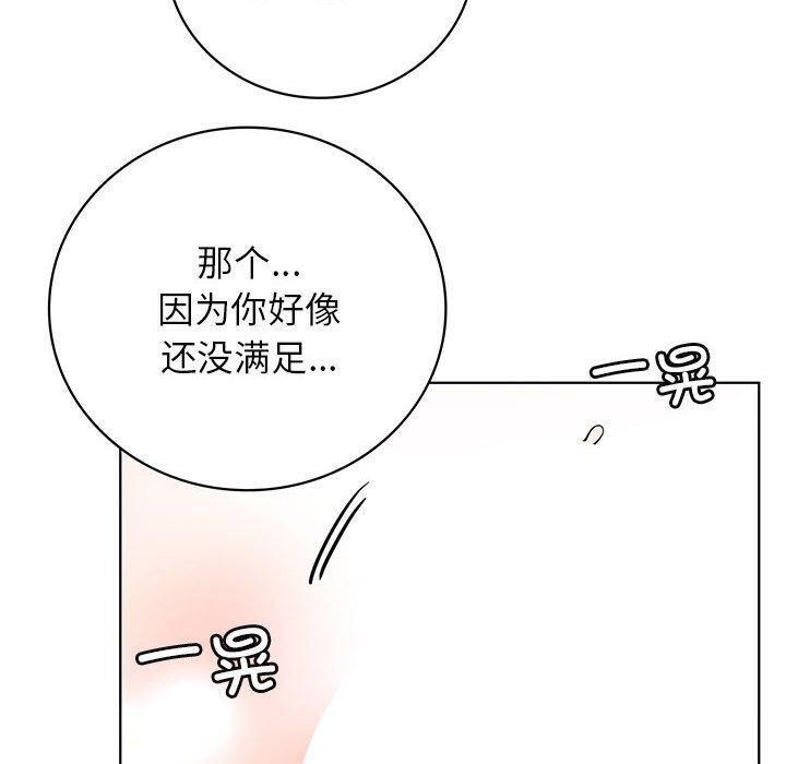 [韩国漫画] 屋檐下的光 剧情,熟女人妻#[153P]-9