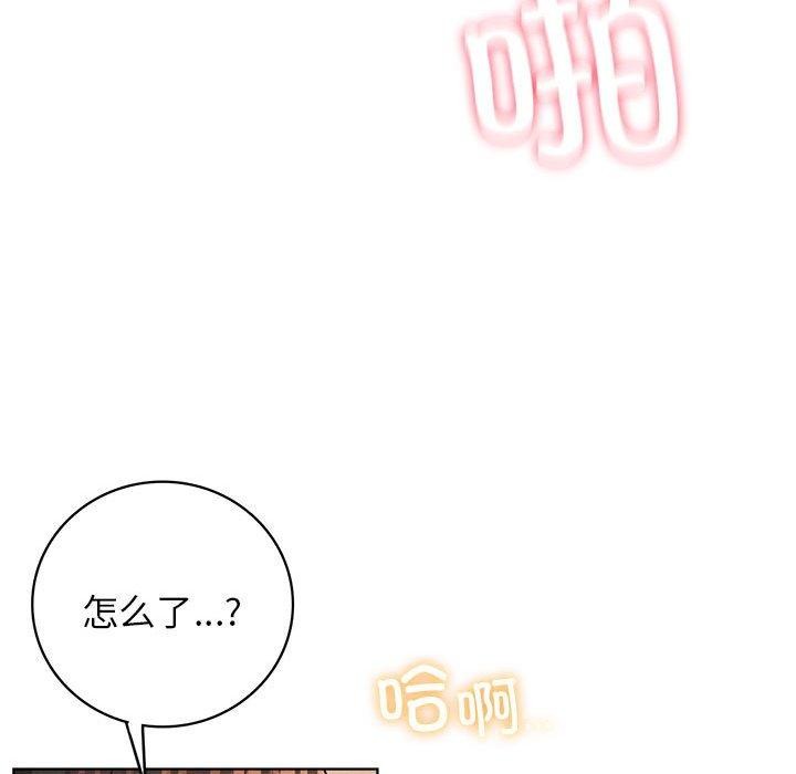[韩国漫画] 屋檐下的光 剧情,熟女人妻#[153P]-93