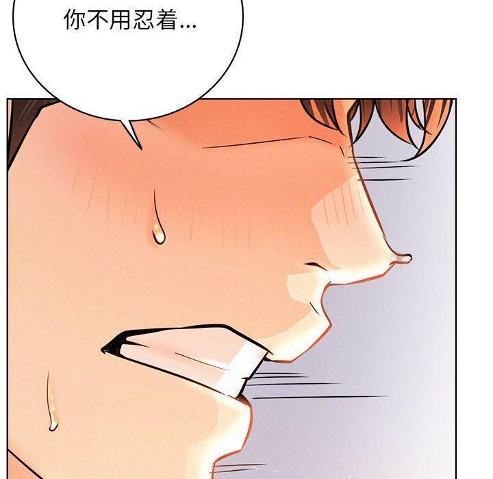 [韩国漫画] 屋檐下的光 剧情,熟女人妻#[153P]-97