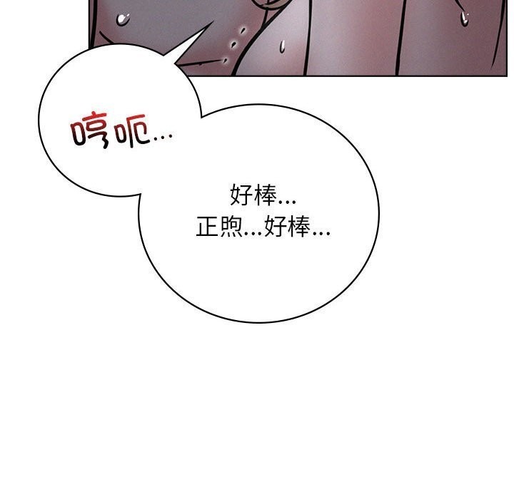 [韩国漫画] 屋檐下的光 剧情,熟女人妻#[157P]-100
