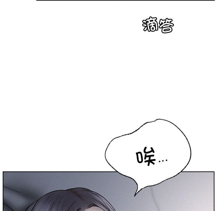 [韩国漫画] 屋檐下的光 剧情,熟女人妻#[157P]-104
