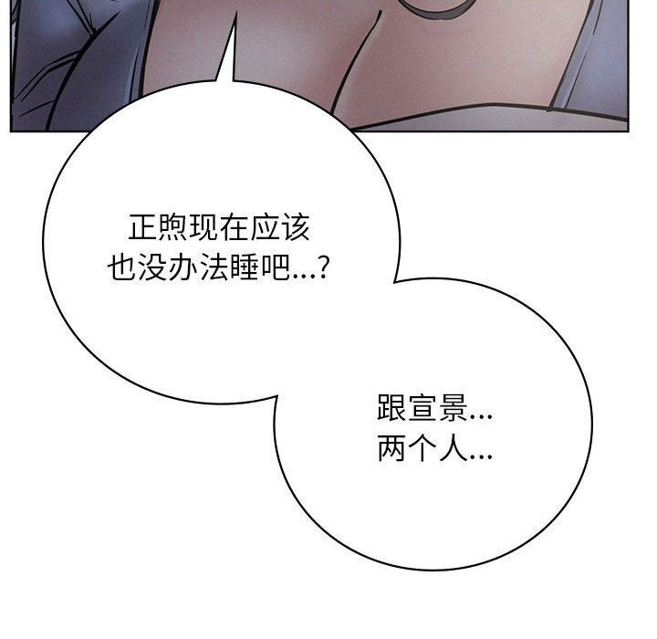 [韩国漫画] 屋檐下的光 剧情,熟女人妻#[157P]-108