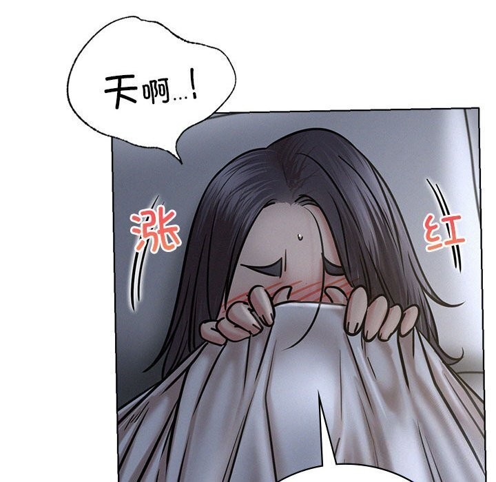 [韩国漫画] 屋檐下的光 剧情,熟女人妻#[157P]-109