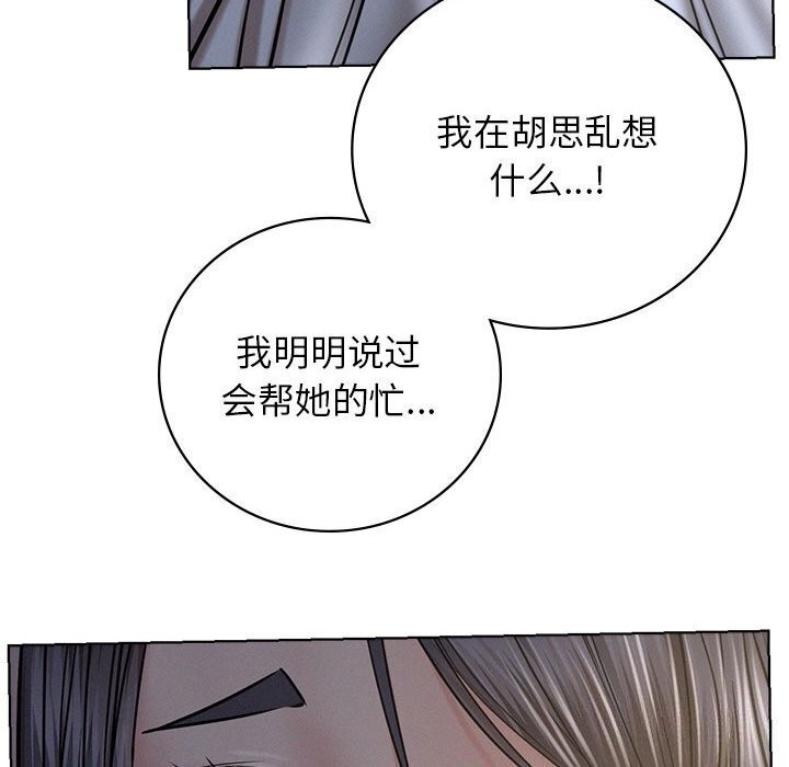 [韩国漫画] 屋檐下的光 剧情,熟女人妻#[157P]-110