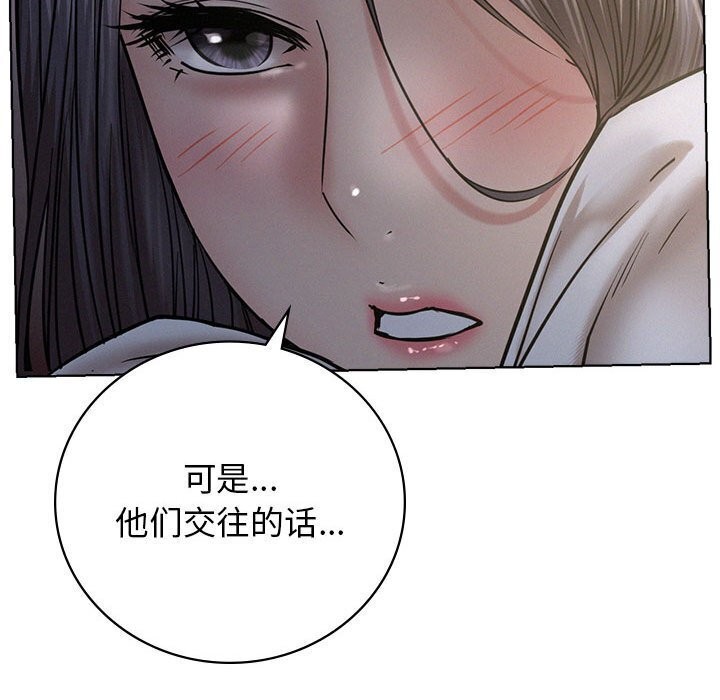 [韩国漫画] 屋檐下的光 剧情,熟女人妻#[157P]-111