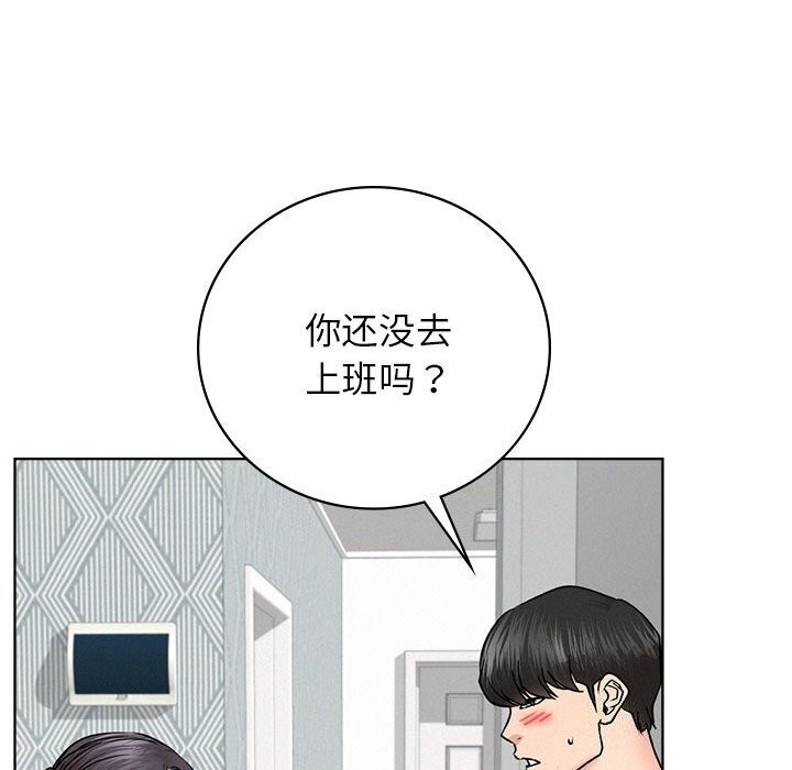 [韩国漫画] 屋檐下的光 剧情,熟女人妻#[157P]-119