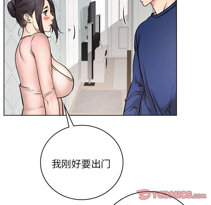 [韩国漫画] 屋檐下的光 剧情,熟女人妻#[157P]-120