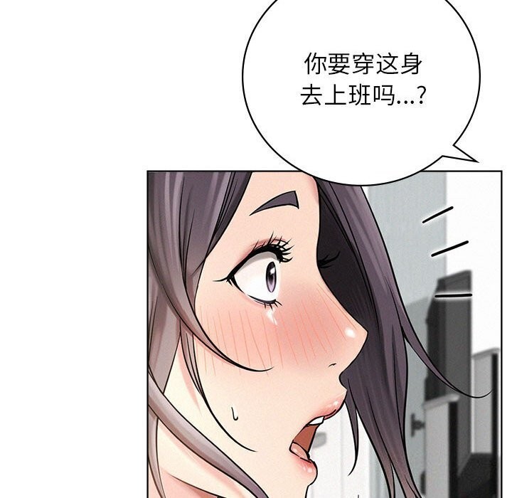 [韩国漫画] 屋檐下的光 剧情,熟女人妻#[157P]-121