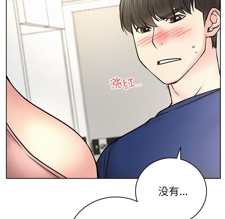 [韩国漫画] 屋檐下的光 剧情,熟女人妻#[157P]-123