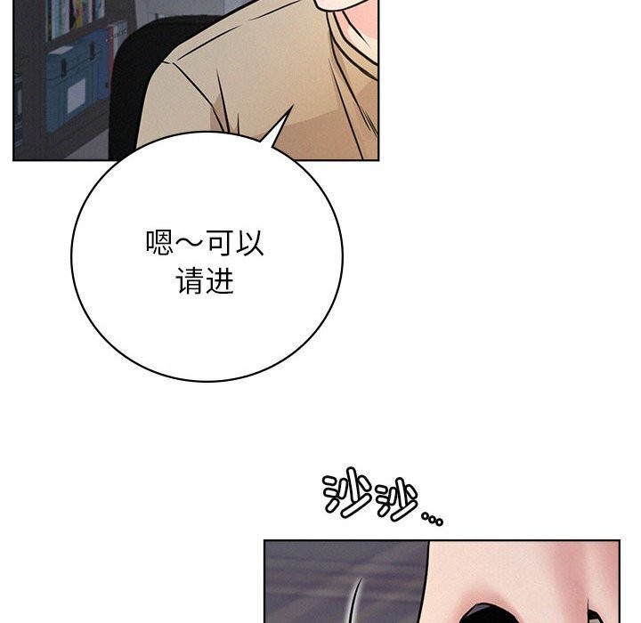 [韩国漫画] 屋檐下的光 剧情,熟女人妻#[157P]-134