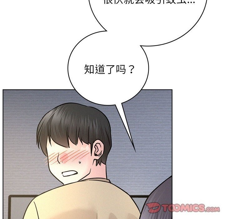 [韩国漫画] 屋檐下的光 剧情,熟女人妻#[157P]-138