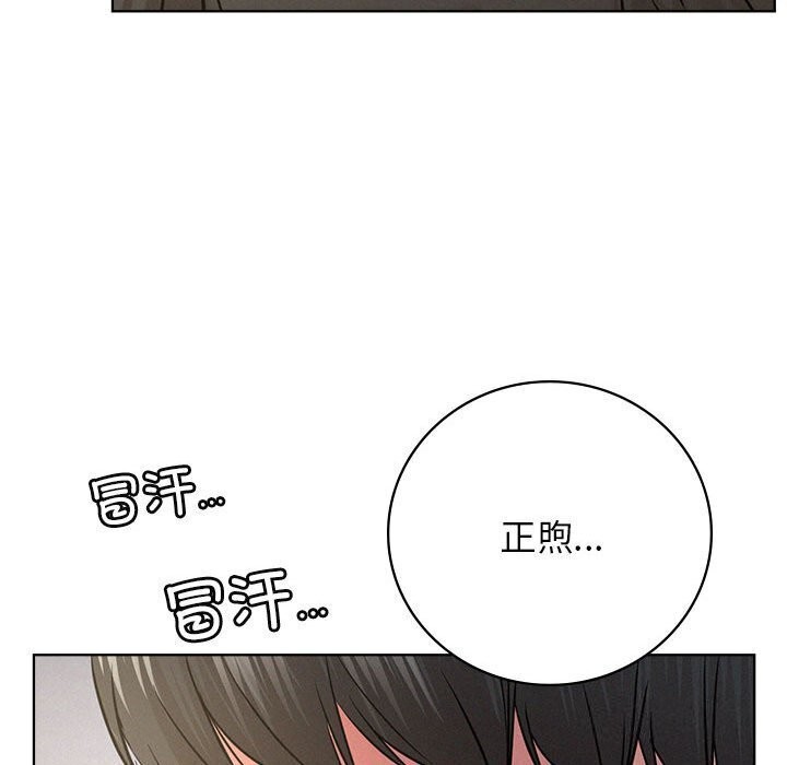 [韩国漫画] 屋檐下的光 剧情,熟女人妻#[157P]-150
