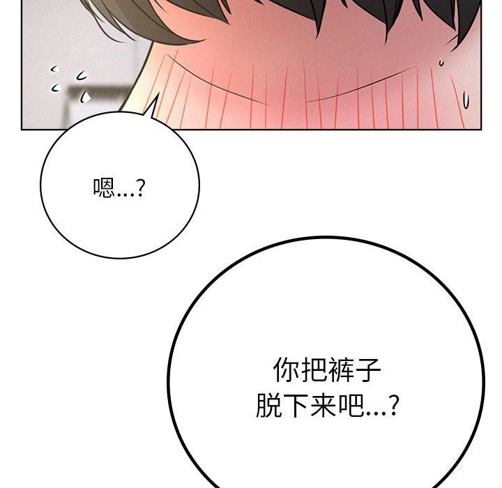 [韩国漫画] 屋檐下的光 剧情,熟女人妻#[157P]-151