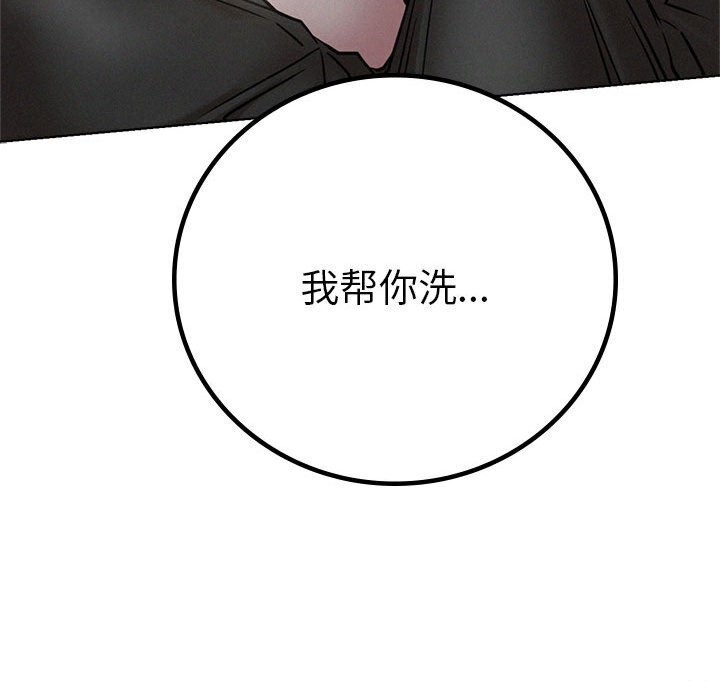 [韩国漫画] 屋檐下的光 剧情,熟女人妻#[157P]-154