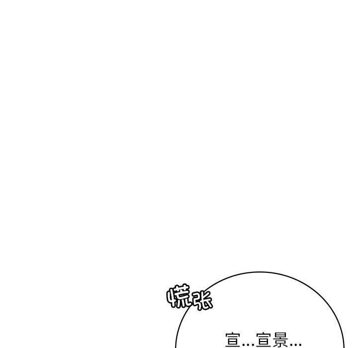 [韩国漫画] 屋檐下的光 剧情,熟女人妻#[157P]-18