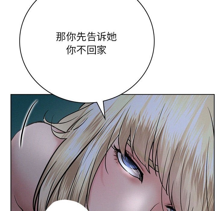 [韩国漫画] 屋檐下的光 剧情,熟女人妻#[157P]-21