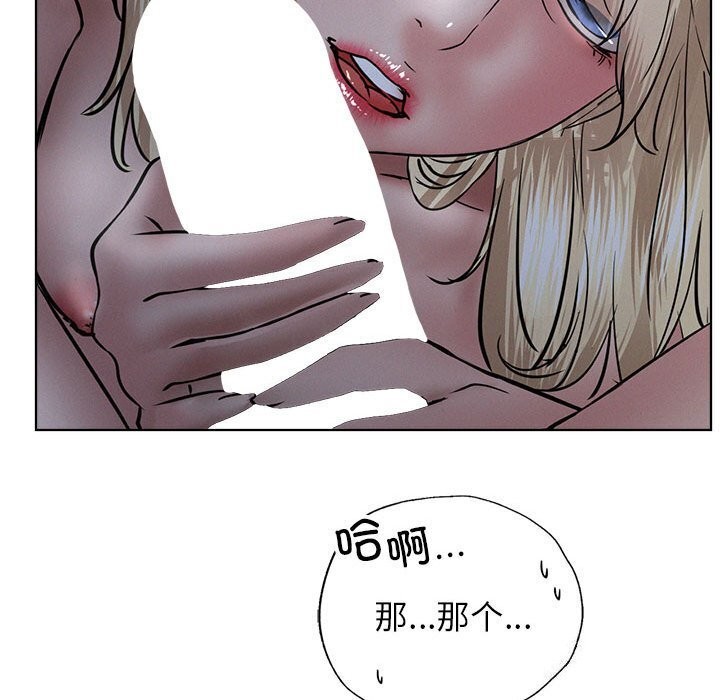 [韩国漫画] 屋檐下的光 剧情,熟女人妻#[157P]-22