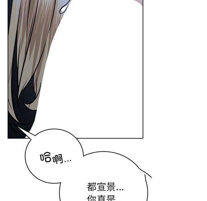 [韩国漫画] 屋檐下的光 剧情,熟女人妻#[157P]-32