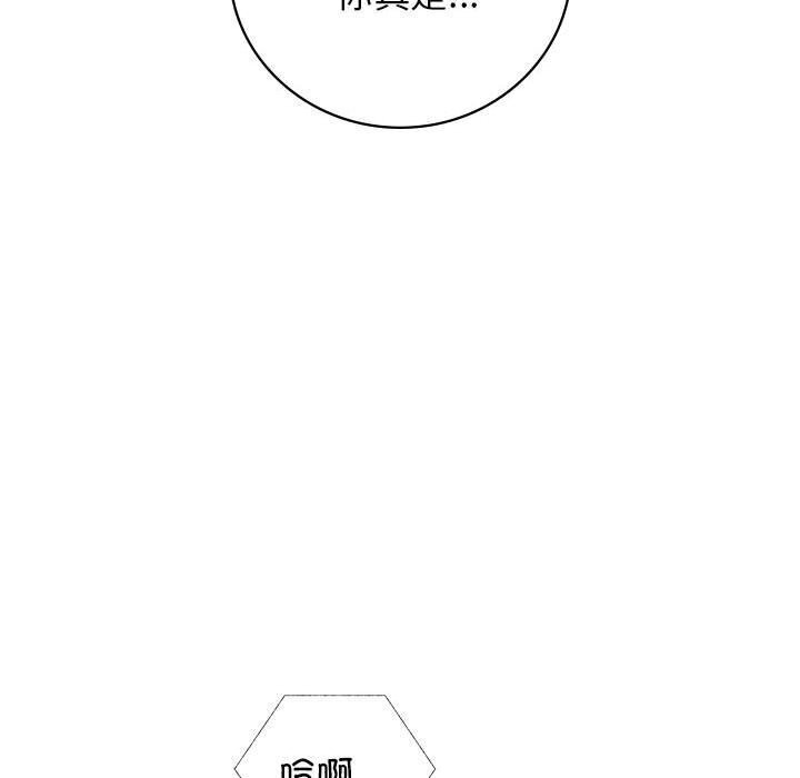 [韩国漫画] 屋檐下的光 剧情,熟女人妻#[157P]-33