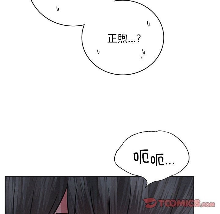 [韩国漫画] 屋檐下的光 剧情,熟女人妻#[157P]-35