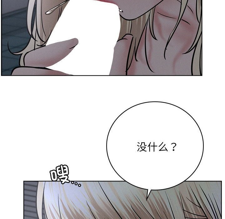 [韩国漫画] 屋檐下的光 剧情,熟女人妻#[157P]-39