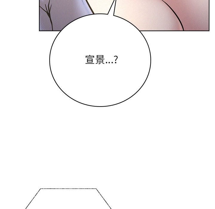 [韩国漫画] 屋檐下的光 剧情,熟女人妻#[157P]-45