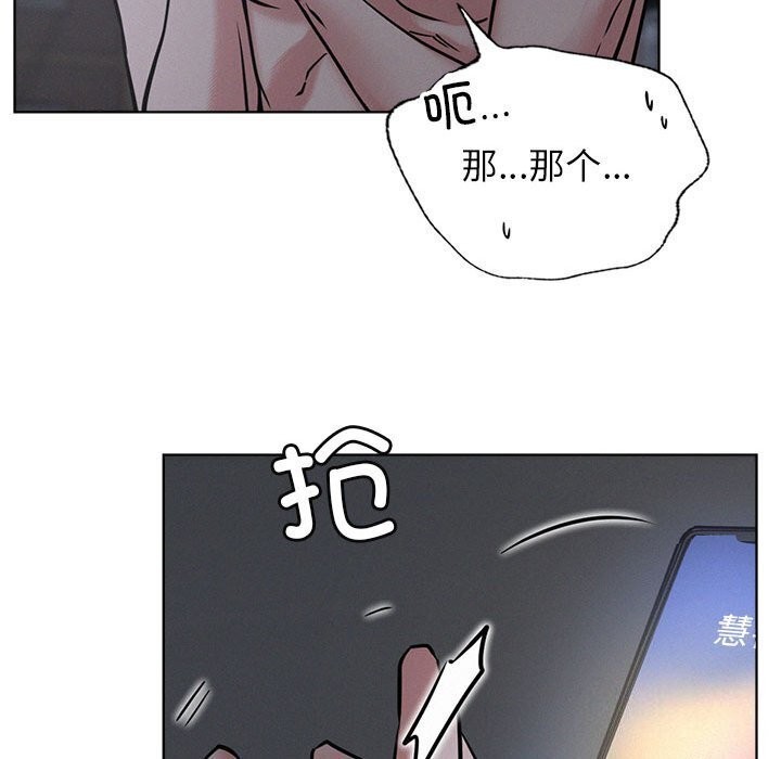 [韩国漫画] 屋檐下的光 剧情,熟女人妻#[157P]-47