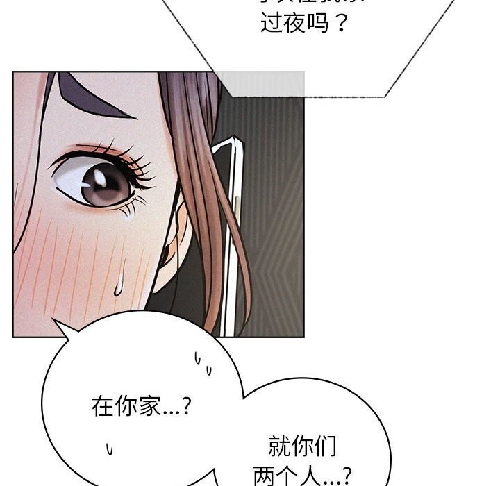 [韩国漫画] 屋檐下的光 剧情,熟女人妻#[157P]-52