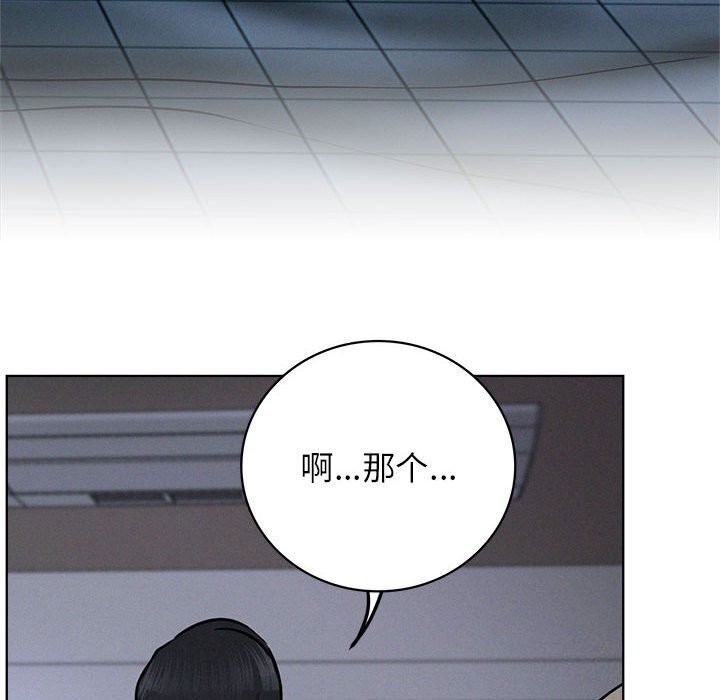 [韩国漫画] 屋檐下的光 剧情,熟女人妻#[157P]-6