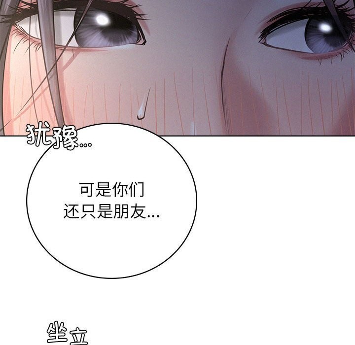 [韩国漫画] 屋檐下的光 剧情,熟女人妻#[157P]-65