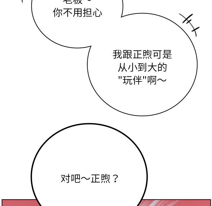 [韩国漫画] 屋檐下的光 剧情,熟女人妻#[157P]-67