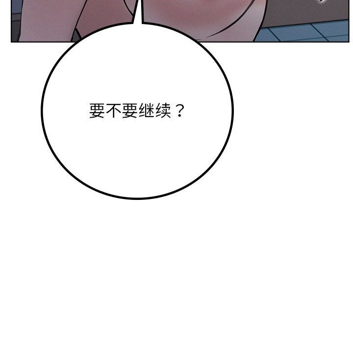 [韩国漫画] 屋檐下的光 剧情,熟女人妻#[157P]-75