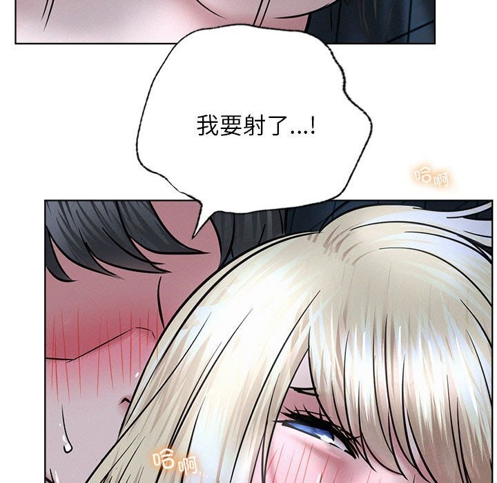 [韩国漫画] 屋檐下的光 剧情,熟女人妻#[157P]-91