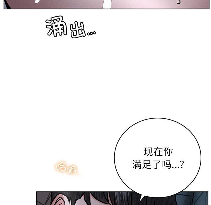 [韩国漫画] 屋檐下的光 剧情,熟女人妻#[157P]-98