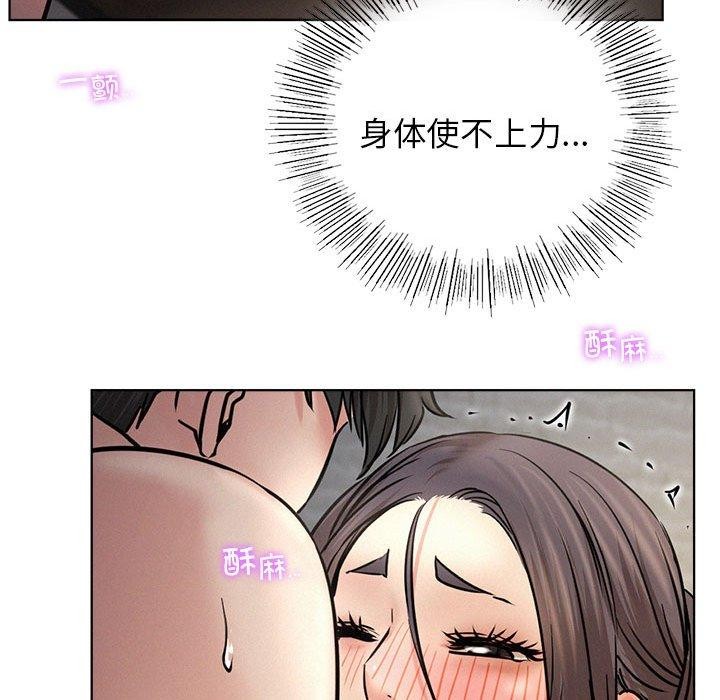 [韩国漫画] 屋檐下的光 剧情,熟女人妻#[144P]-113