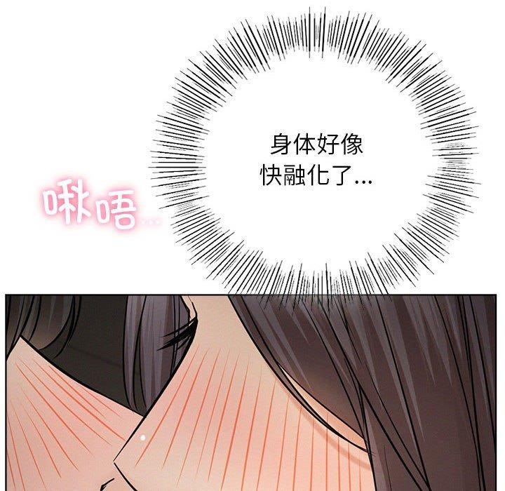 [韩国漫画] 屋檐下的光 剧情,熟女人妻#[144P]-116