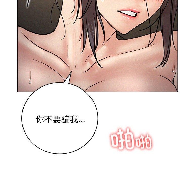 [韩国漫画] 屋檐下的光 剧情,熟女人妻#[144P]-127