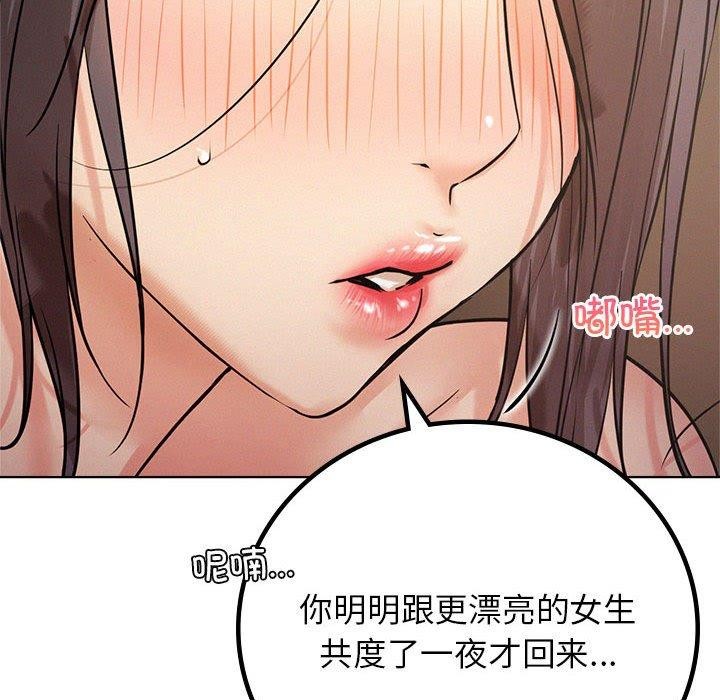 [韩国漫画] 屋檐下的光 剧情,熟女人妻#[144P]-129