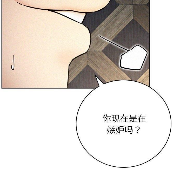 [韩国漫画] 屋檐下的光 剧情,熟女人妻#[144P]-131