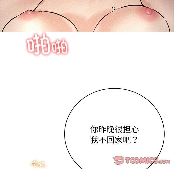 [韩国漫画] 屋檐下的光 剧情,熟女人妻#[144P]-133