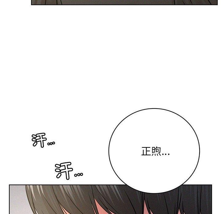 [韩国漫画] 屋檐下的光 剧情,熟女人妻#[144P]-16