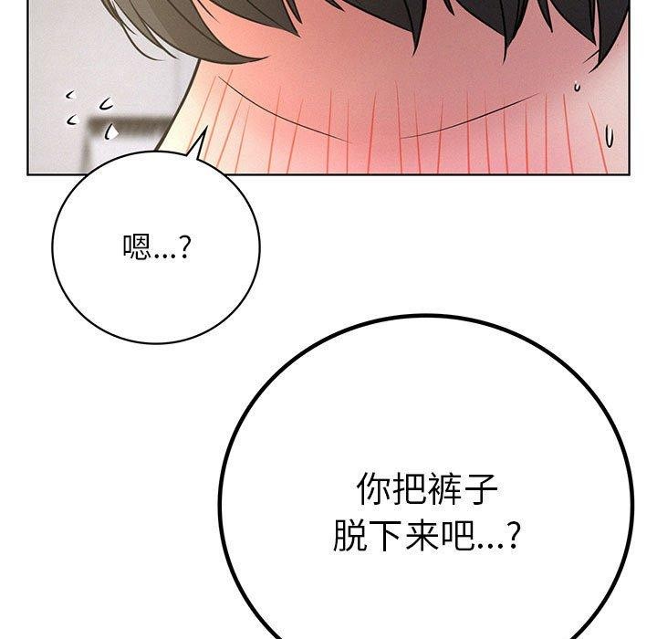 [韩国漫画] 屋檐下的光 剧情,熟女人妻#[144P]-17