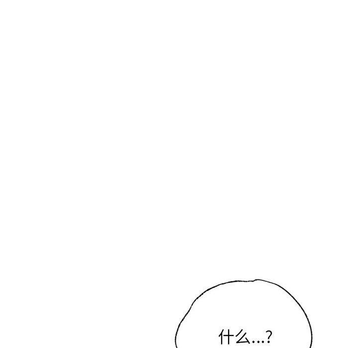 [韩国漫画] 屋檐下的光 剧情,熟女人妻#[144P]-23