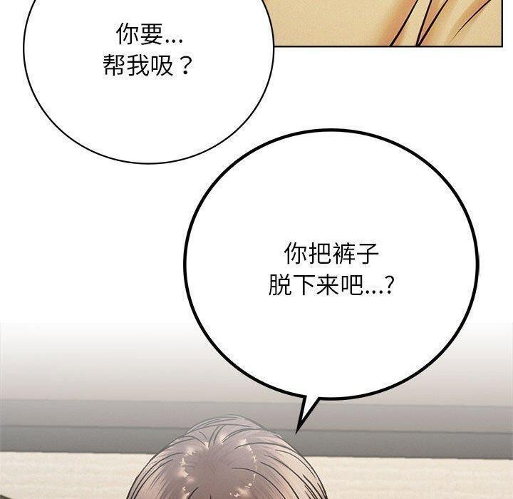 [韩国漫画] 屋檐下的光 剧情,熟女人妻#[144P]-26