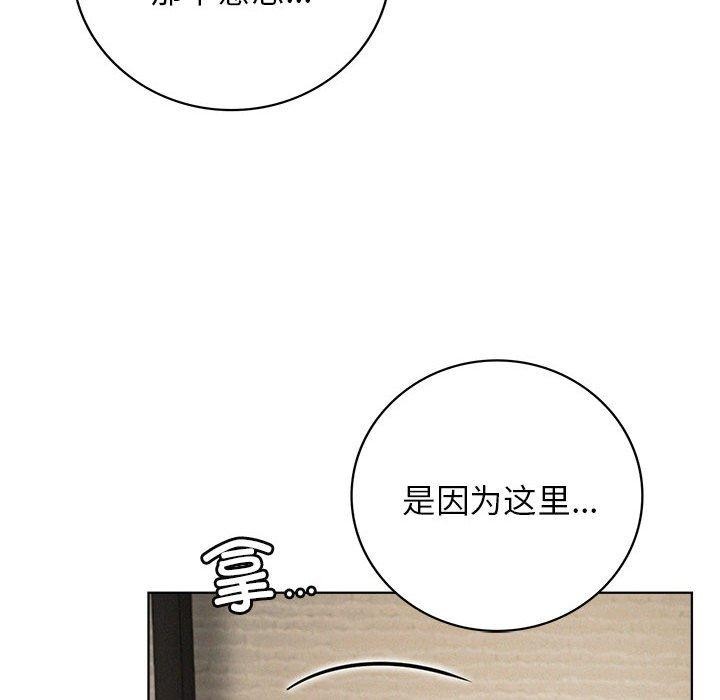 [韩国漫画] 屋檐下的光 剧情,熟女人妻#[144P]-37