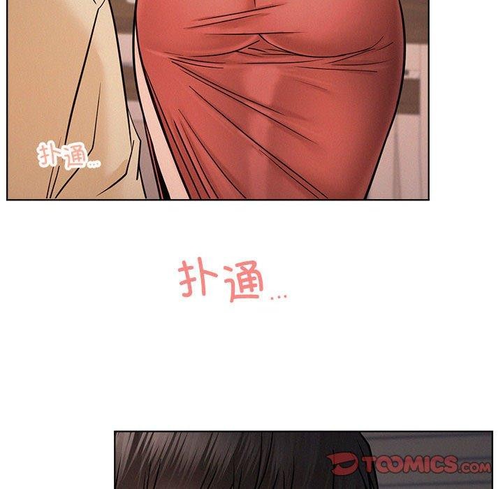 [韩国漫画] 屋檐下的光 剧情,熟女人妻#[144P]-44